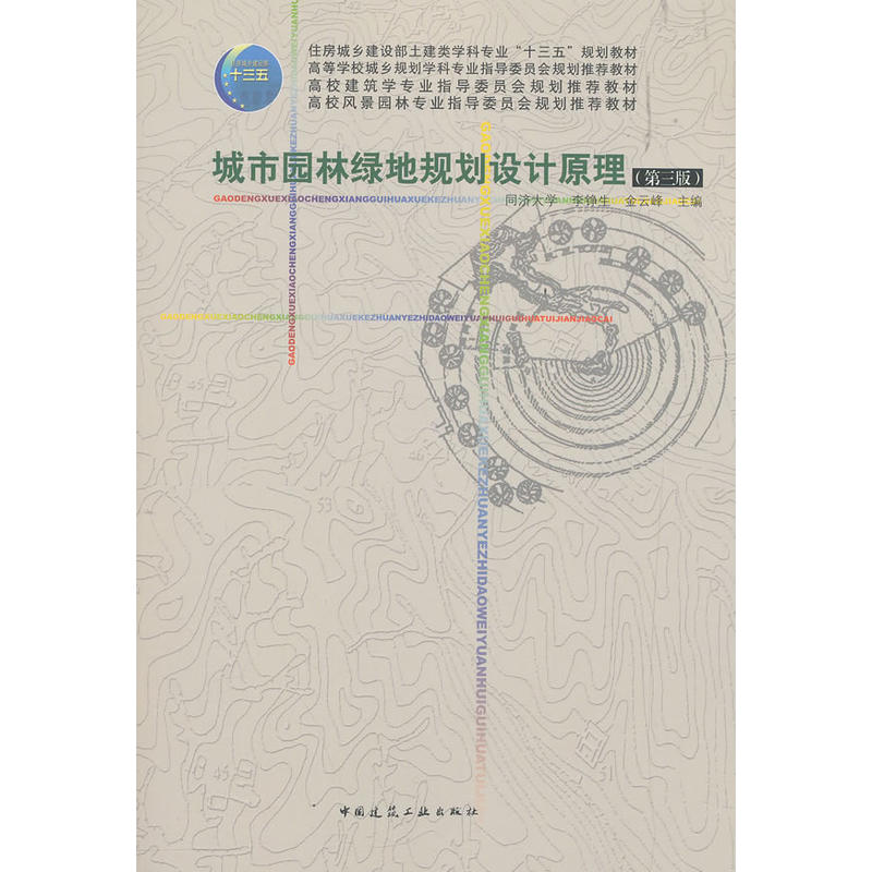 ���Ј@�־G��Ҏ(gu��)���O(sh��)Ӌԭ������3�棩