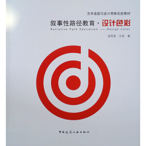 ������·���������O(sh��)Ӌɫ��