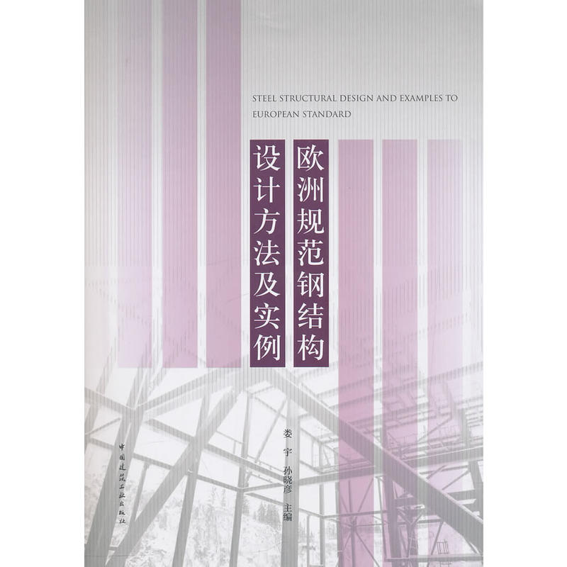 �W��Ҏ(gu��)��䓽Y(ji��)��(g��u)�O(sh��)Ӌ����������