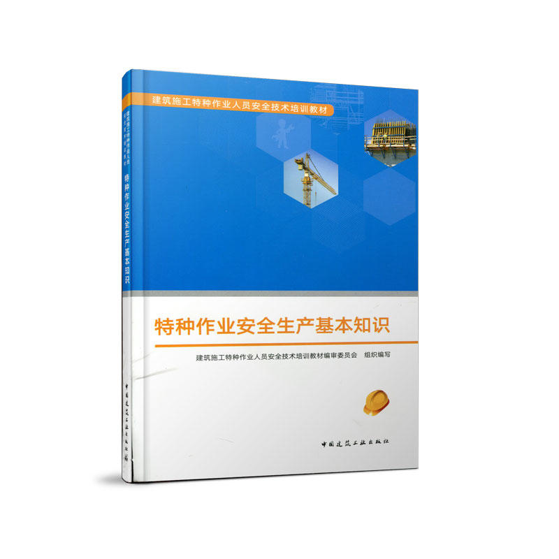 �طN���I(y��)��ȫ���a(ch��n)����֪�R(sh��)