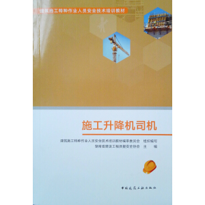 ʩ�������C˾�C