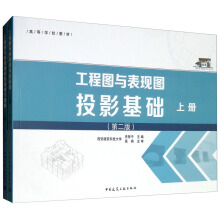 ���̈D�c���F(xi��n)�DͶӰ���A(ch��) �σ�(c��) ���ڶ��棩