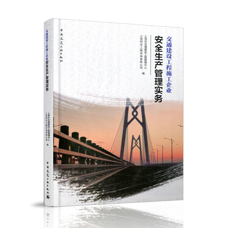 ��ͨ���O����ʩ����I(y��)��ȫ���a(ch��n)���팍��