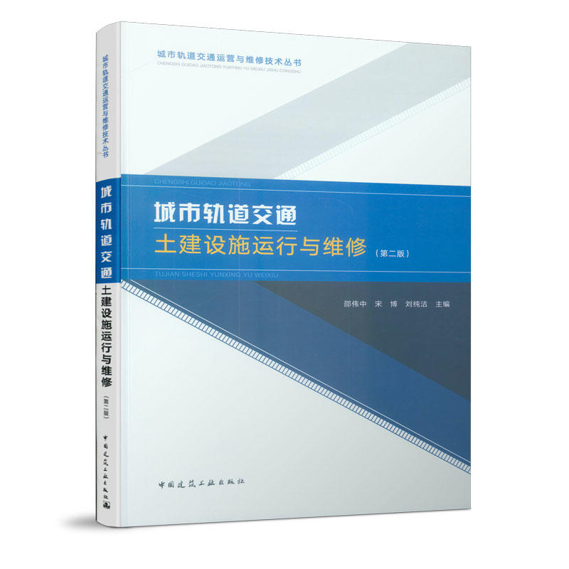 ����܉����ͨ�����O(sh��)ʩ�\���c�S�ޣ��ڶ��棩