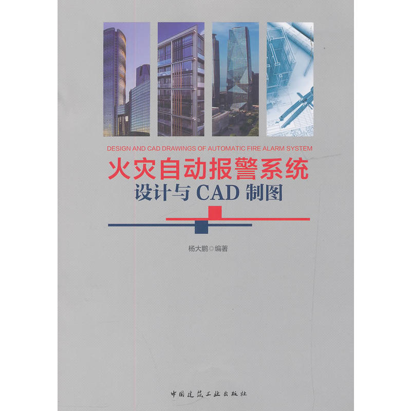 ���(z��i)�Ԅӈ�ϵ�y(t��ng)�O(sh��)Ӌ�cCAD�ƈD