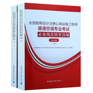 ȫ�������O(sh��)Ӌע�Թ����O(sh��)�乤�̎�ůͨ���{(di��o)���I(y��)��ԇ�؂�Ҏ(gu��)����Ҫ�x����2019��棩(����