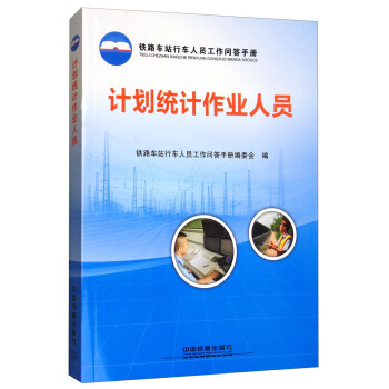 Ӌ���y(t��ng)Ӌ���I(y��)�ˆT