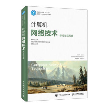  Ӌ��C(j��)�W(w��ng)�j(lu��)���g(sh��)���Ƅӻ�(li��n)���A(ch��)��