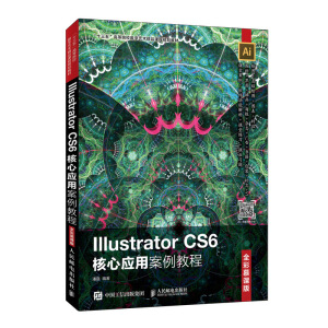 Illustrator CS6���đ�(y��ng)�ð����̳̣�ȫ��Ľ�n�棩