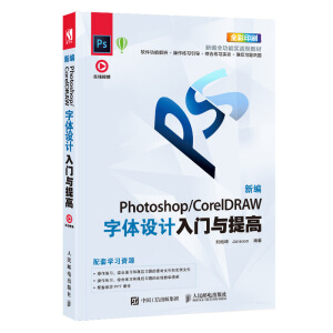�¾� Photoshop/CorelDRAW���w�OӋ���T�c���