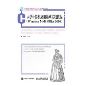 ��W(xu��)Ӌ(j��)��C(j��)��(y��ng)�û��A(ch��)��(sh��)�`�̳̣�Windows 7+MS Office 2010��