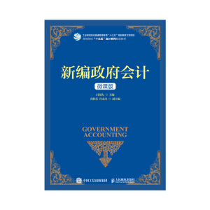 �¾�������(hu��)Ӌ(j��)��΢�n�棩