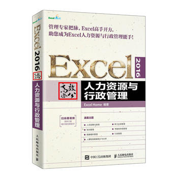  Excel 2016��Ч�k�� �����YԴ�c��������