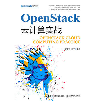  OpenStack��Ӌ�㌍��(zh��n)