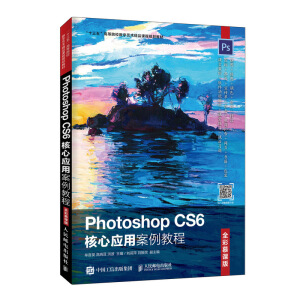 Photoshop CS6���đ�(y��ng)�ð����̳̣�ȫ��Ľ�n�棩
