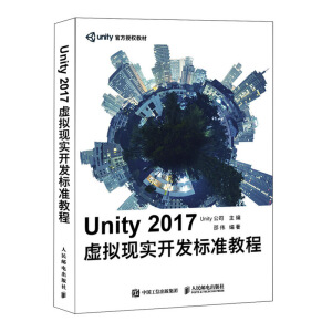 Unity 2017̓�M�F(xi��n)��(sh��)�_�l(f��)��(bi��o)��(zh��n)�̳�
