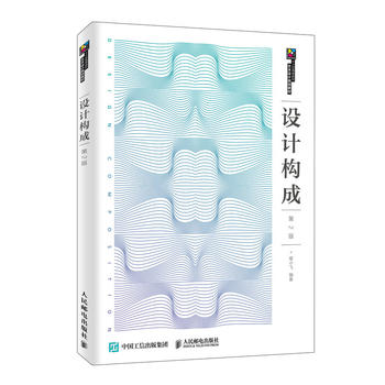  �OӋ��(g��u)�ɣ���2�棩