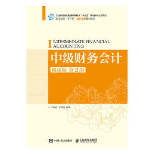 �м�(j��)ؔ(c��i)��(w��)��(hu��)Ӌ(j��)��΢�n�� ��2�棩