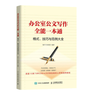 �k���ҹ��Č���ȫ��һ��ͨ ��ʽ ���ɺͷ�����ȫ