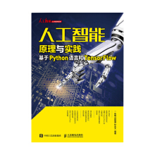 �˹�����ԭ���c��(sh��)�`������Python�Z�Ժ�TensorFlow