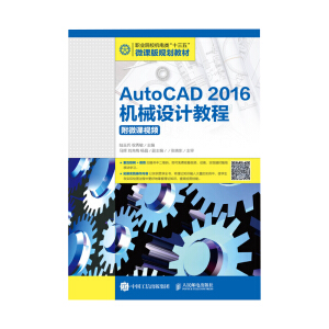 AutoCAD 2016�C(j��)е�O(sh��)Ӌ(j��)�̳̣���΢�nҕ�l��