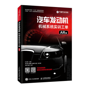 ��܇�l(f��)�әC�Cеϵ�y(t��ng)��Ӗ���Σ�AR�棩