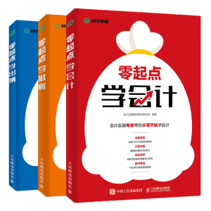 �����c(di��n)�W(xu��)��(hu��)Ӌ(j��)