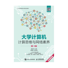 ��W(xu��)Ӌ(j��)��C(j��)����Ӌ(j��)��˼�S�c�W(w��ng)�j(lu��)���B(y��ng)����3�棩