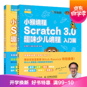 С�ﾎ�� Scratch 3.0Ȥζ�ك����� ���ƪ