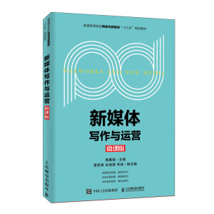 ��ý�w��(xi��)���c�\(y��n)�I(y��ng)��΢�n�棩