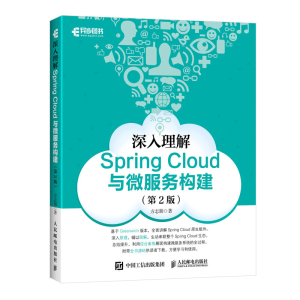 ��������Spring Cloud�c΢����(w��)��(g��u)�� ��2��