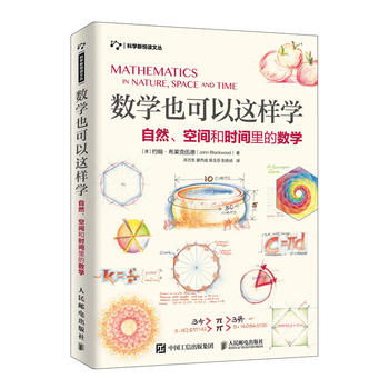  ���WҲ�����@�ӌW ��Ȼ ���g�͕r�g��Ĕ��W