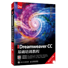 ���İ�Dreamweaver CC���A(ch��)��Ӗ(x��n)�̳̣��Ƅ�(d��ng)�W(xu��)��(x��)�棩