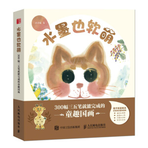 ˮīҲܛ��  �������ֵ�ͯȤ����