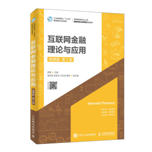 ��(li��n)�W(w��ng)������Փ�c���ã�΢�n�� ��2�棩