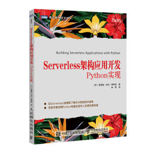 Serverless�ܘ�(g��u)��(y��ng)���_�l(f��) Python���F(xi��n)