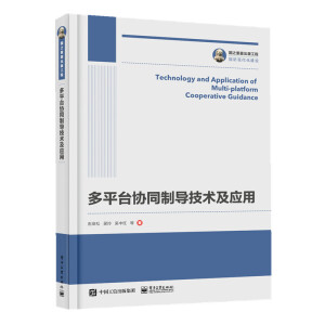 ��֮�������湤�� ��ƽ�_(t��i)�f(xi��)ͬ�ƌ�(d��o)���g(sh��)����(y��ng)��