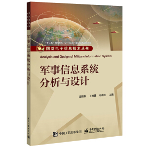 ܊����Ϣϵ�y(t��ng)�����c�O(sh��)Ӌ(j��)