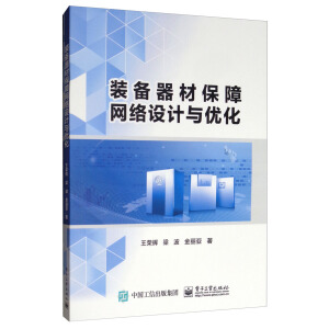 �b�����ı��ϾW(w��ng)�j(lu��)�O(sh��)Ӌ(j��)�c��(y��u)��