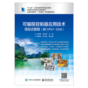 �ɾ��̿�������(y��ng)�ü��g(sh��)�(xi��ng)Ŀʽ�̳̣����T��S7-1200��