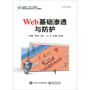 Web���A(ch��)�B͸�c���o
