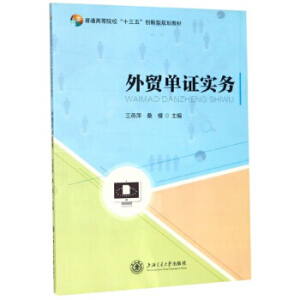 ����̄�(w��)��Փ