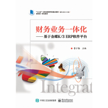 ؔ(c��i)��(w��)�I(y��)��(w��)һ�w���������ڽ��K/3 ERPܛ��ƽ�_(t��i)