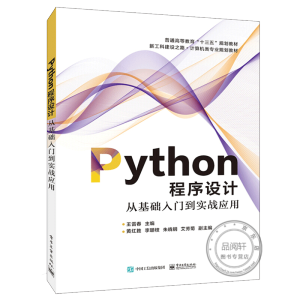 Python�����OӋ�����Ļ��A���T������(zh��n)����