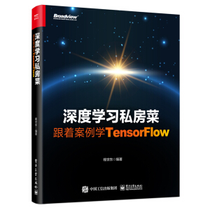 ��ȌW(xu��)��(x��)˽���ˣ����������W(xu��)TensorFlow