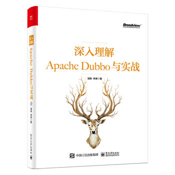  ��������Apache Dubbo�c��(sh��)��(zh��n)