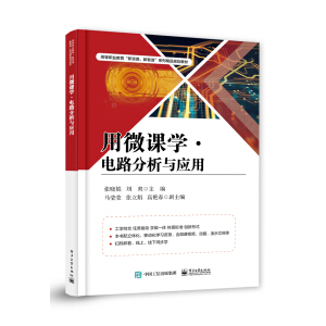 ��΢�n�W(xu��)���·�����c��(y��ng)��