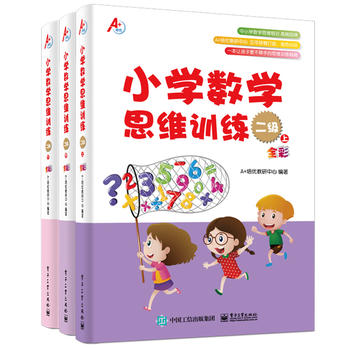  С�W(xu��)��(sh��)�W(xu��)˼�SӖ(x��n)�� ����(j��) �������С��£���ȫ�ʣ�