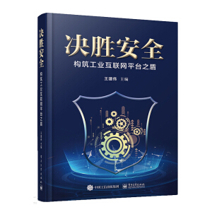 �Q�ٰ�ȫ ������(g��u)�����I(y��)��(li��n)�W(w��ng)ƽ�_(t��i)֮��