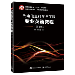 �����Ϣ�ƌW(xu��)�c���̌��I(y��)Ӣ�Z�̳̣���2�棩